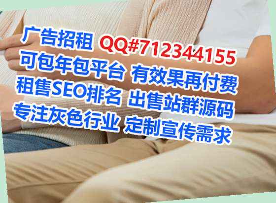 普洱IVF大数据公司